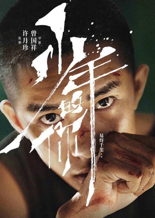 鉄鹿山学院大学市场营销文凭证书